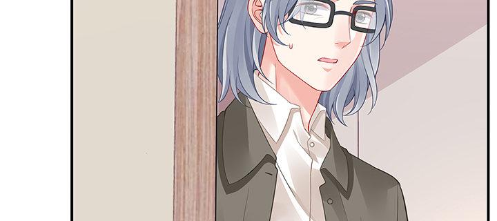 我的1/4男友 - 51話 抓到你了(1/3) - 3