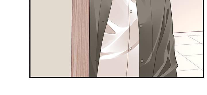 我的1/4男友 - 51話 抓到你了(1/3) - 4