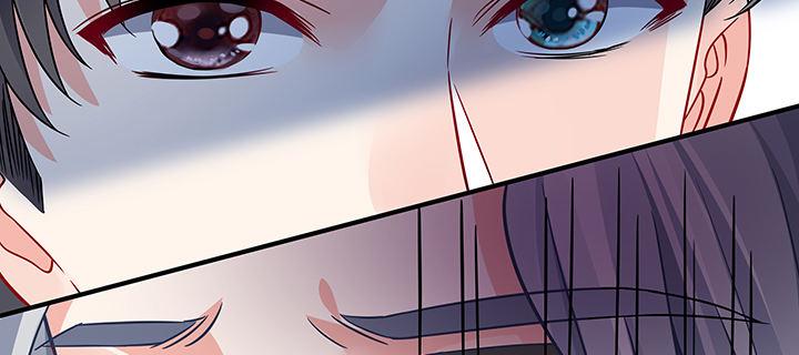 我的1/4男友 - 51話 抓到你了(1/3) - 6