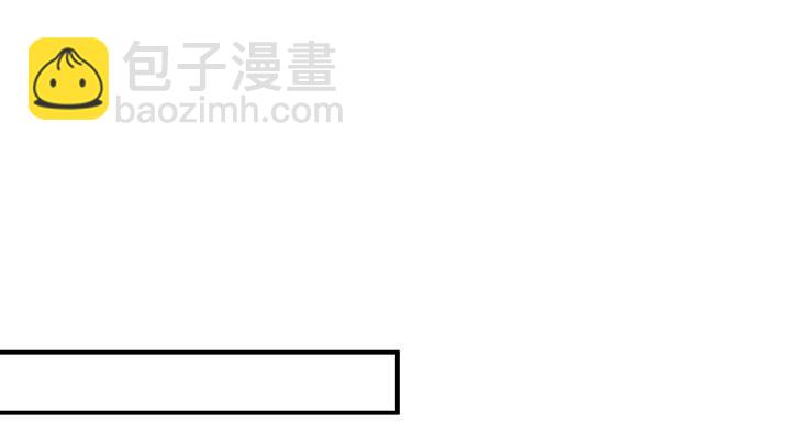 我的1/4男友 - 51話 抓到你了(1/3) - 4