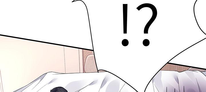 我的1/4男友 - 51話 抓到你了(1/3) - 8