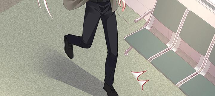 我的1/4男友 - 51話 抓到你了(1/3) - 6