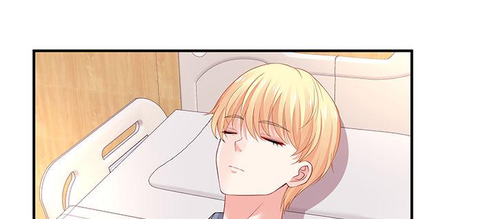 我的1/4男友 - 51話 抓到你了(1/3) - 5