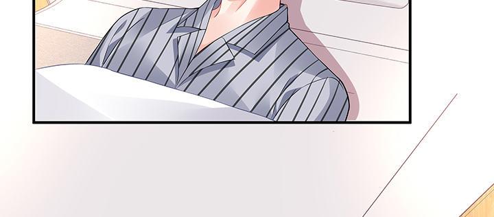 我的1/4男友 - 51話 抓到你了(1/3) - 6