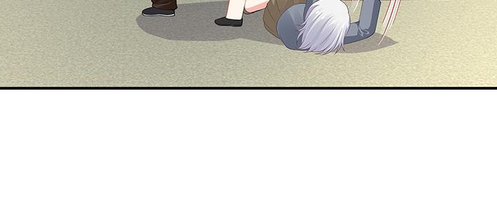 我的1/4男友 - 51話 抓到你了(2/3) - 1