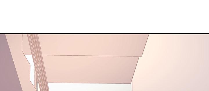 我的1/4男友 - 51話 抓到你了(2/3) - 2