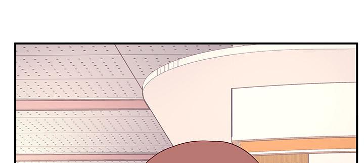 我的1/4男友 - 51話 抓到你了(2/3) - 5