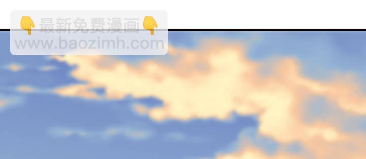 我的1/4男友 - 51話 抓到你了(2/3) - 1