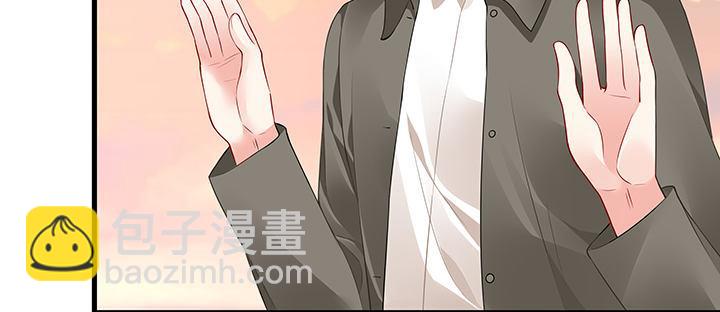 我的1/4男友 - 51話 抓到你了(2/3) - 7