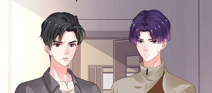 我的1/4男友 - 51話 抓到你了(2/3) - 1