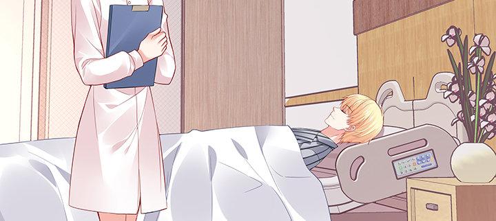 我的1/4男友 - 51話 抓到你了(1/3) - 8