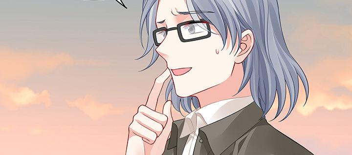 我的1/4男友 - 51話 抓到你了(2/3) - 1