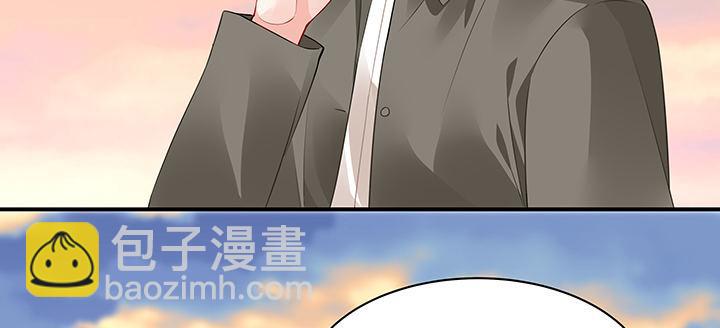 我的1/4男友 - 51話 抓到你了(2/3) - 2