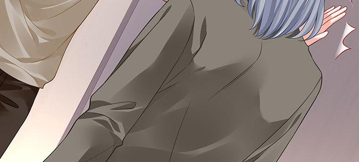 我的1/4男友 - 51話 抓到你了(2/3) - 7