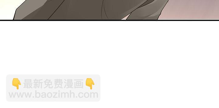 我的1/4男友 - 51話 抓到你了(2/3) - 8