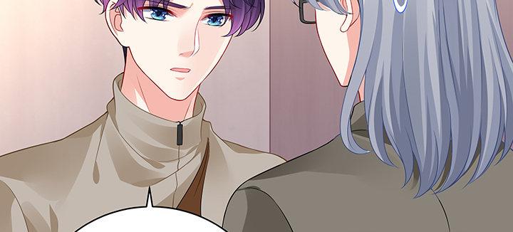 我的1/4男友 - 51話 抓到你了(2/3) - 2