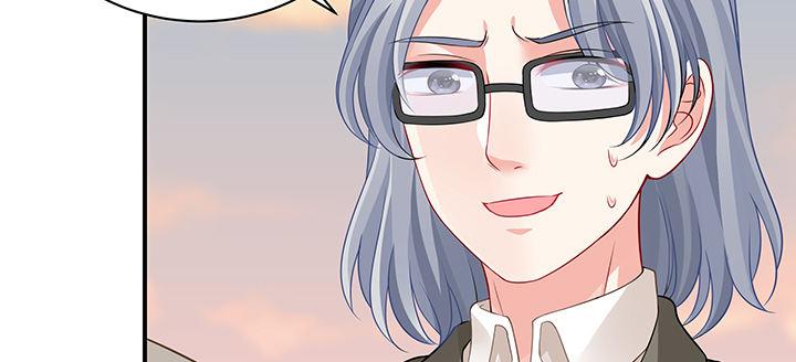 我的1/4男友 - 51話 抓到你了(2/3) - 5