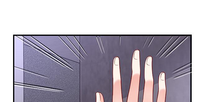 我的1/4男友 - 53話 人類清除計劃？！(3/4) - 1