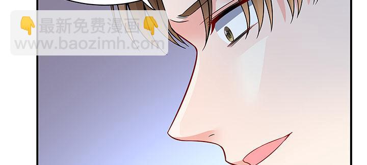 我的1/4男友 - 53話 人類清除計劃？！(3/4) - 1