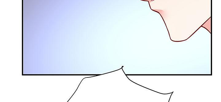 我的1/4男友 - 53話 人類清除計劃？！(3/4) - 2