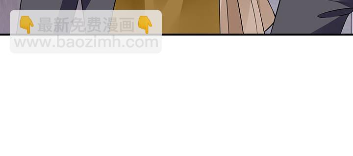 我的1/4男友 - 53話 人類清除計劃？！(3/4) - 6