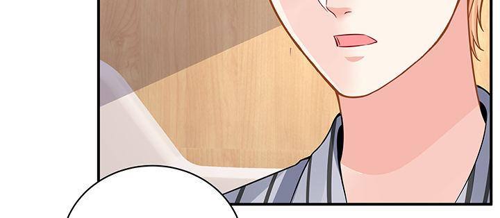 我的1/4男友 - 53話 人類清除計劃？！(3/4) - 6