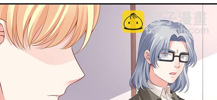 我的1/4男友 - 53話 人類清除計劃？！(4/4) - 6