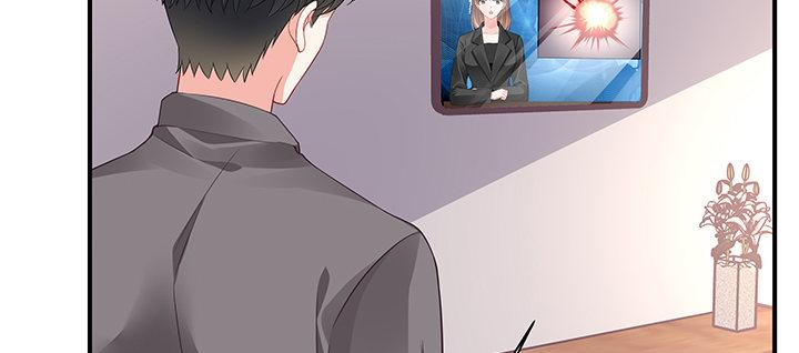 我的1/4男友 - 53話 人類清除計劃？！(4/4) - 4