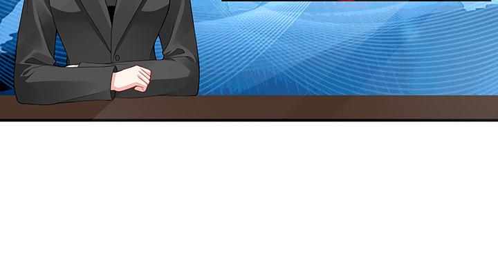 我的1/4男友 - 53話 人類清除計劃？！(4/4) - 2