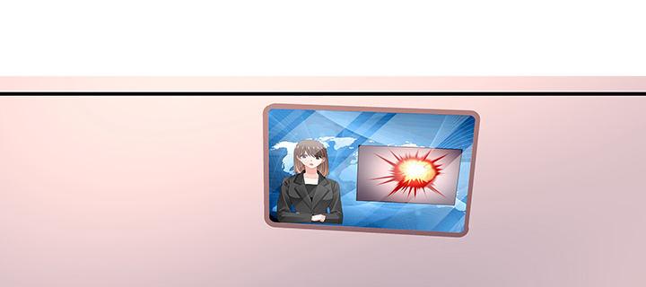 我的1/4男友 - 53話 人類清除計劃？！(4/4) - 3