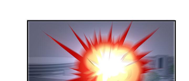 我的1/4男友 - 53話 人類清除計劃？！(4/4) - 1