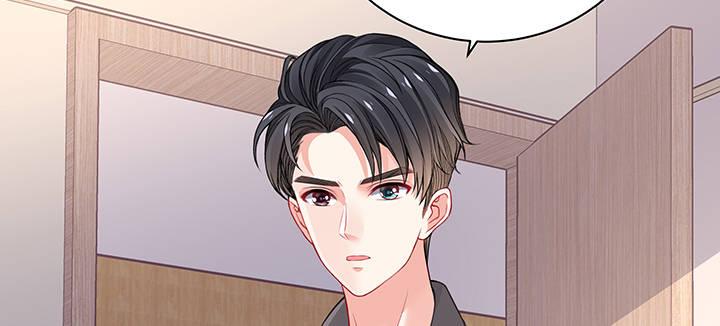 我的1/4男友 - 53話 人類清除計劃？！(4/4) - 6