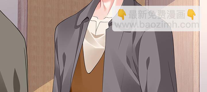 我的1/4男友 - 53話 人類清除計劃？！(4/4) - 1