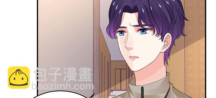 我的1/4男友 - 53話 人類清除計劃？！(2/4) - 1