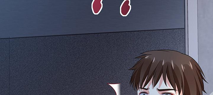 我的1/4男友 - 53話 人類清除計劃？！(2/4) - 7