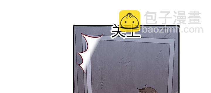 我的1/4男友 - 53話 人類清除計劃？！(2/4) - 1