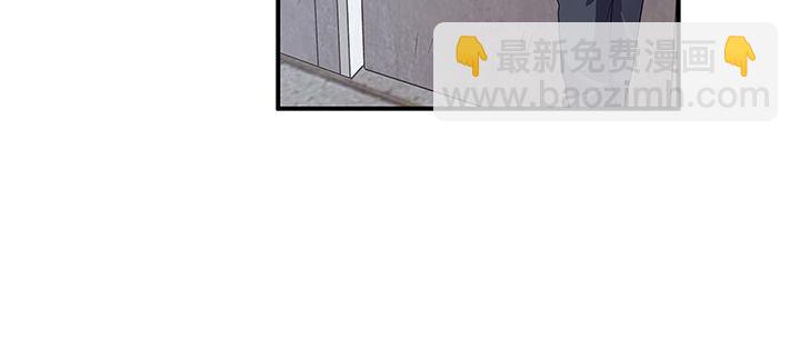 我的1/4男友 - 53話 人類清除計劃？！(2/4) - 3