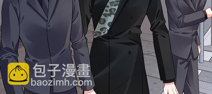 我的1/4男友 - 53話 人類清除計劃？！(2/4) - 5