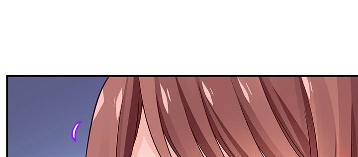 我的1/4男友 - 55話 莫莉，你還好麼？(3/4) - 3