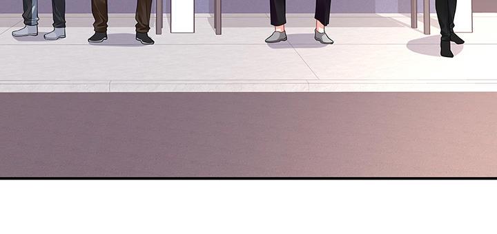 我的1/4男友 - 55話 莫莉，你還好麼？(3/4) - 1