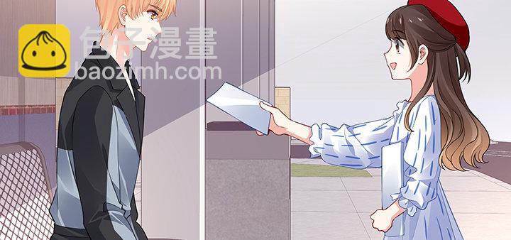 我的1/4男友 - 55話 莫莉，你還好麼？(3/4) - 8