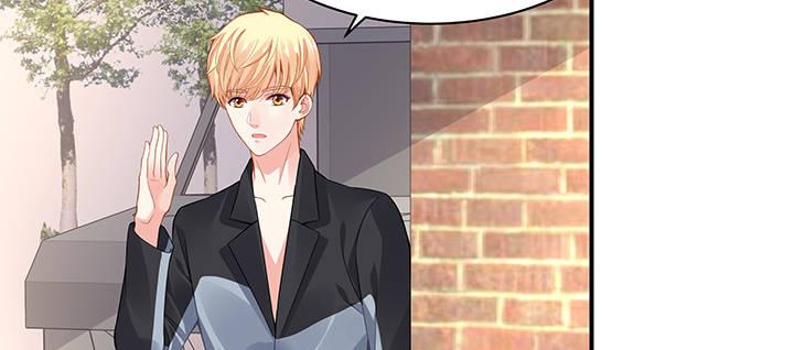 我的1/4男友 - 55話 莫莉，你還好麼？(1/4) - 5