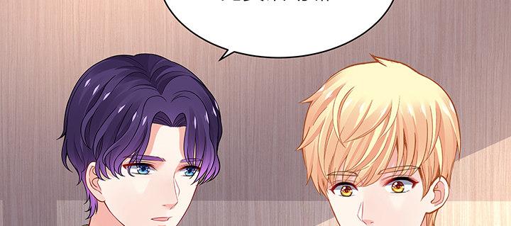 我的1/4男友 - 55話 莫莉，你還好麼？(3/4) - 3