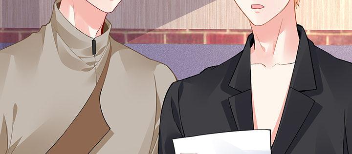 我的1/4男友 - 55話 莫莉，你還好麼？(3/4) - 4