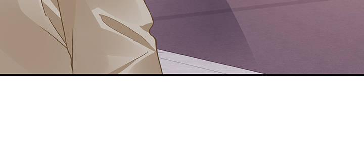 我的1/4男友 - 55話 莫莉，你還好麼？(3/4) - 1