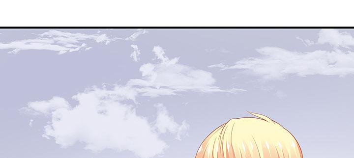 我的1/4男友 - 55話 莫莉，你還好麼？(3/4) - 2