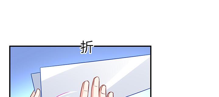 我的1/4男友 - 55話 莫莉，你還好麼？(3/4) - 5
