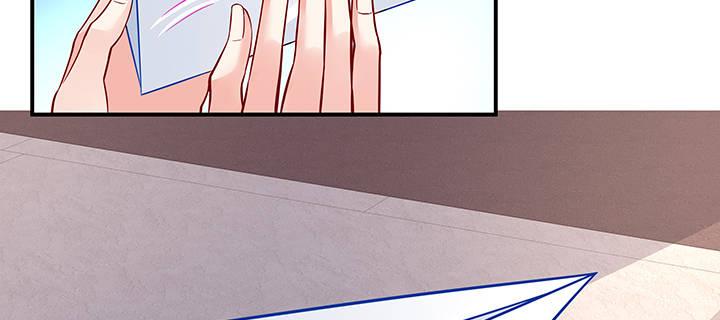 我的1/4男友 - 55話 莫莉，你還好麼？(3/4) - 6