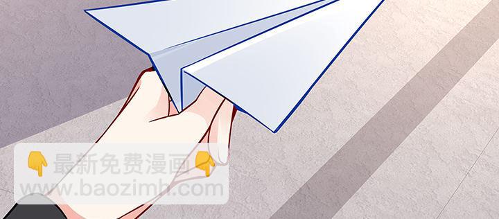 我的1/4男友 - 55話 莫莉，你還好麼？(3/4) - 7