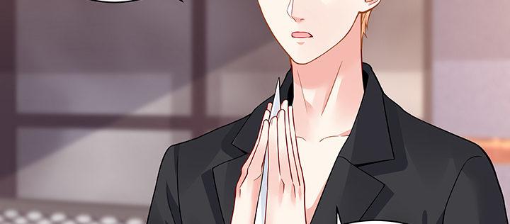 我的1/4男友 - 55話 莫莉，你還好麼？(3/4) - 1